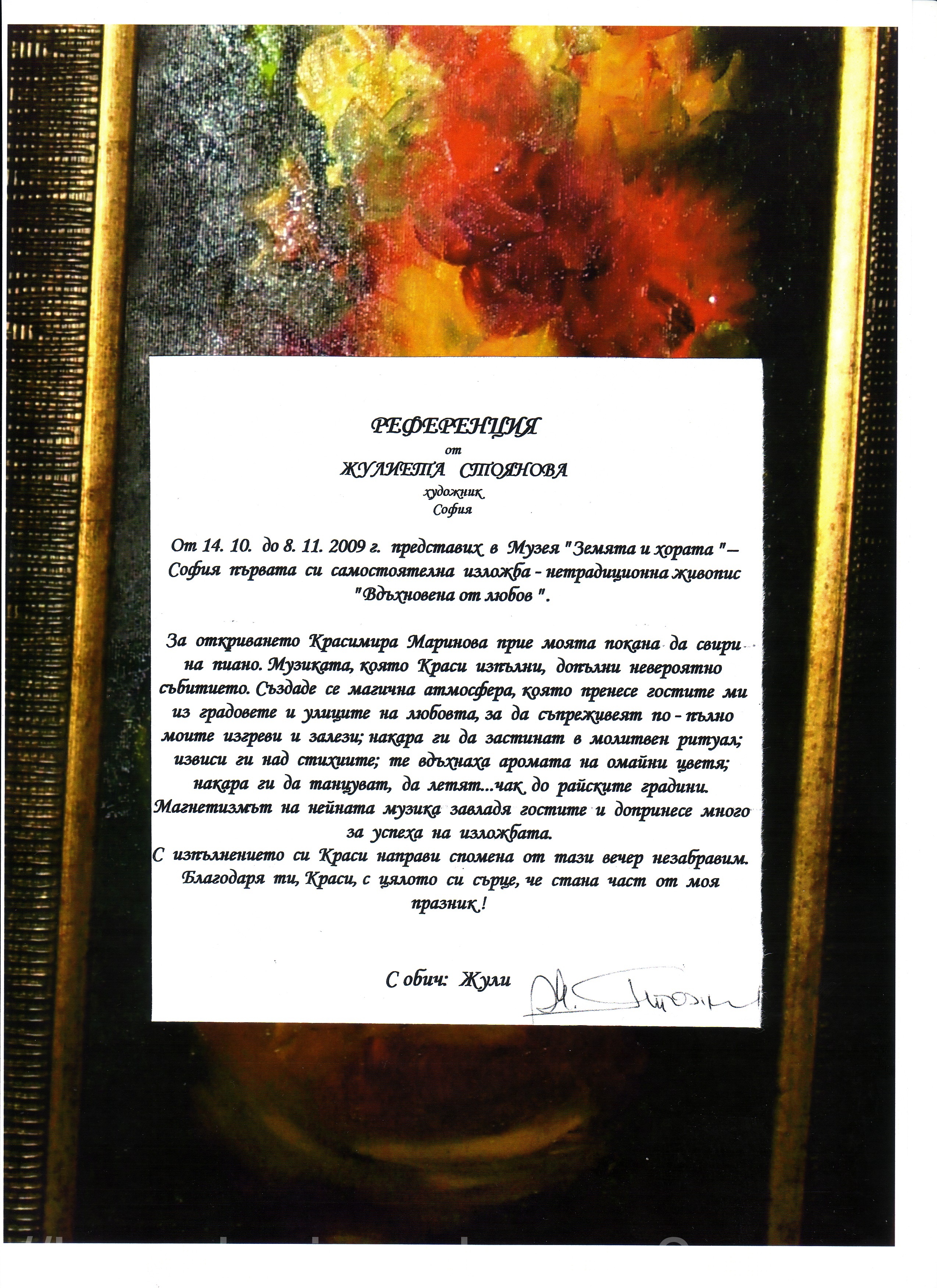 5. Reference Jully- Bg